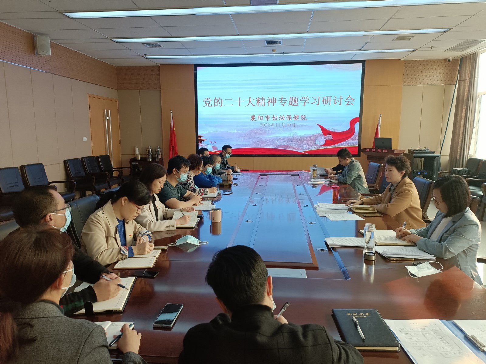 學深悟透二十大精神  助力婦幼健康事業(yè)高質(zhì)量發(fā)展