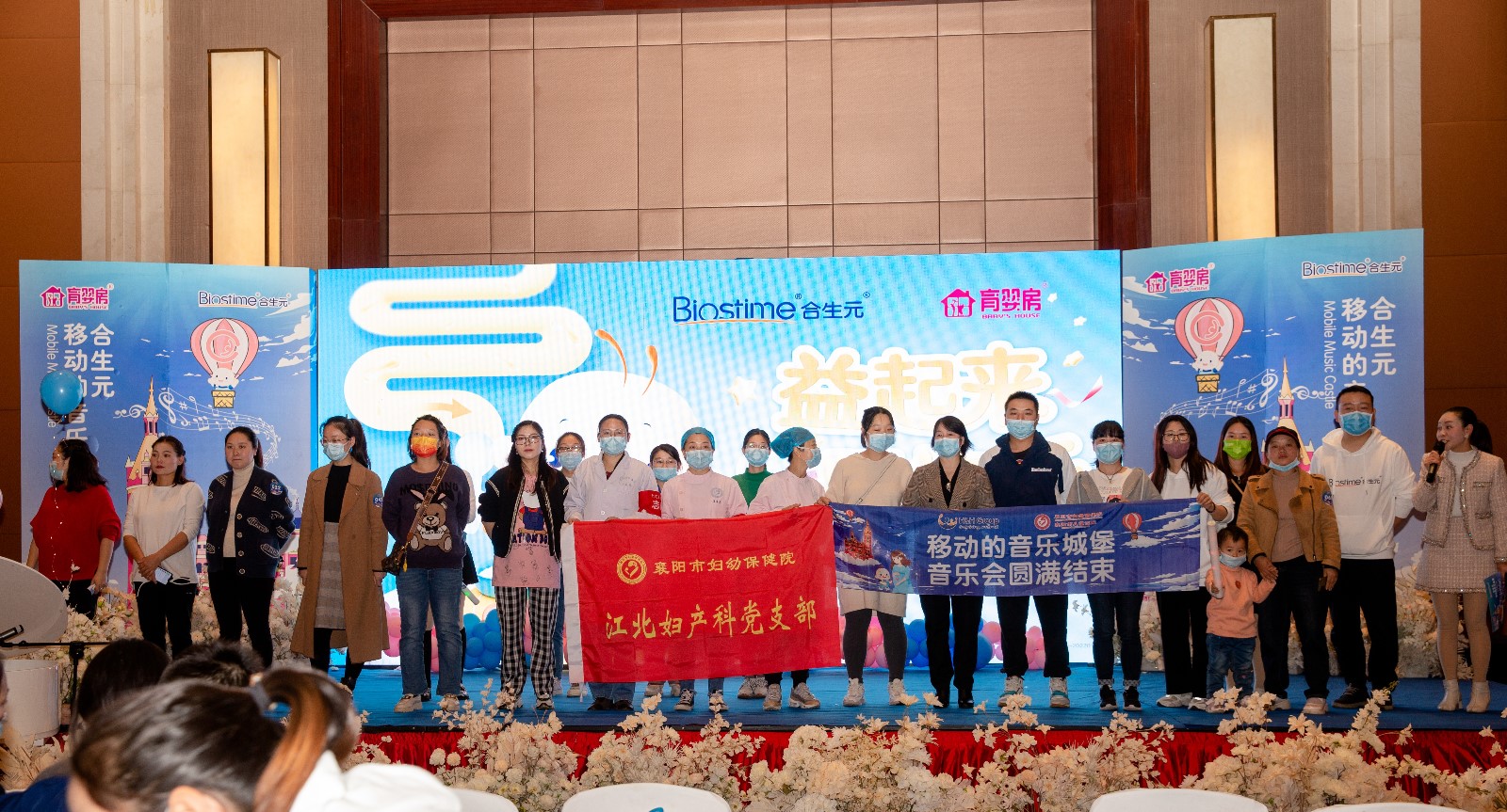 黨建引領送關愛，醫(yī)護合力伴“孕”行——市婦幼保健院開展孕媽課堂聯(lián)合義診活動