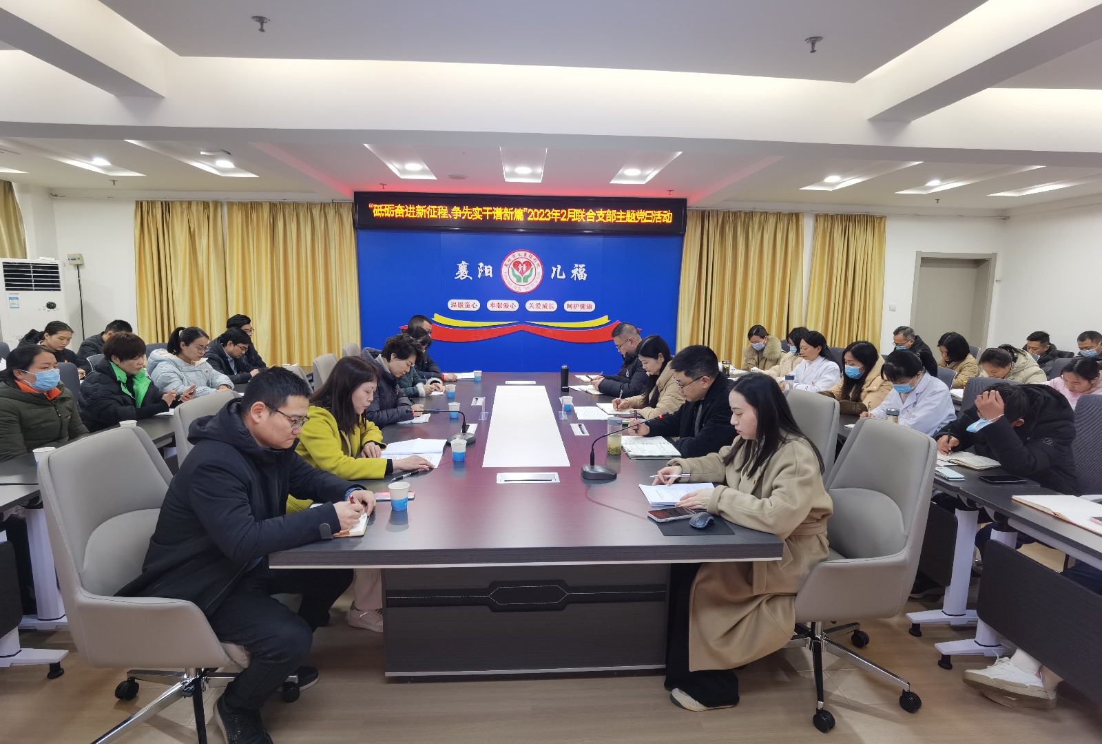 黨建引領踐初心，砥礪奮進譜新篇——市婦幼保健院與兒童福利院聯(lián)合開展支部主題黨日活動