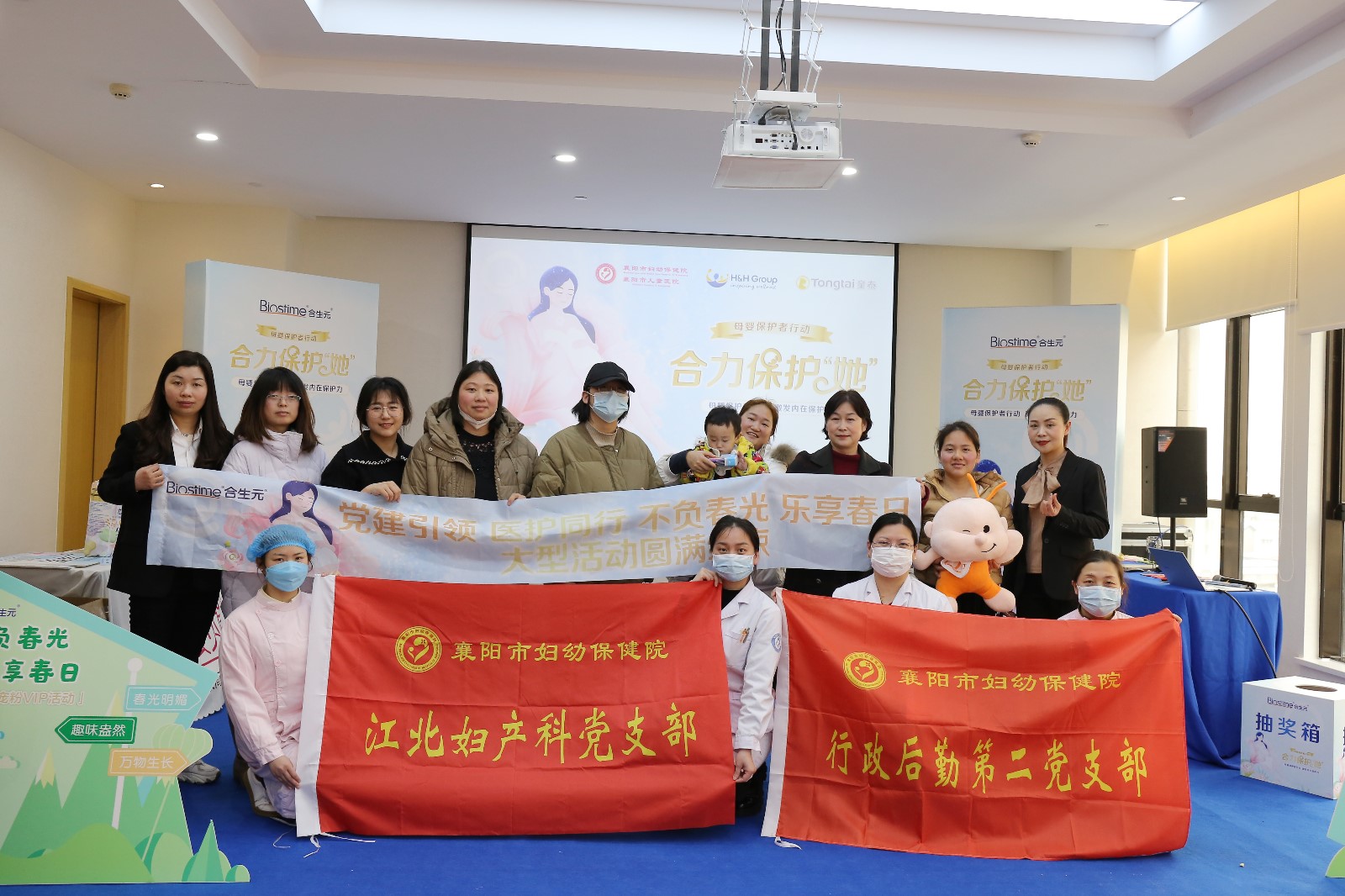 我院孕婦學校開展“黨建引領 醫(yī)護同行”活動