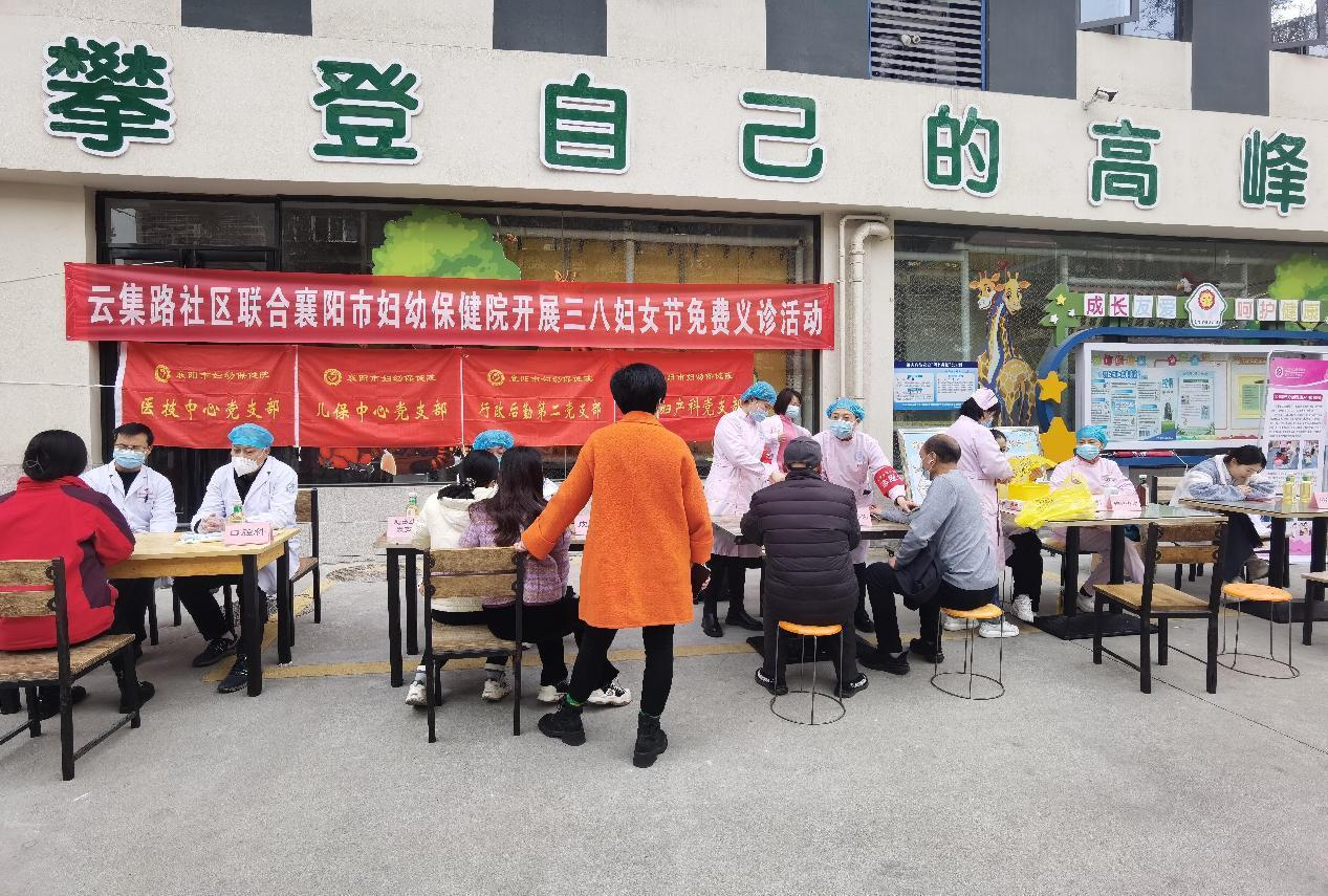 市婦幼保健院開展“黨建引領，醫(yī)護同行，三八踐初心”活動——黨支部聯(lián)合義診下社區(qū)，健康講座進校園