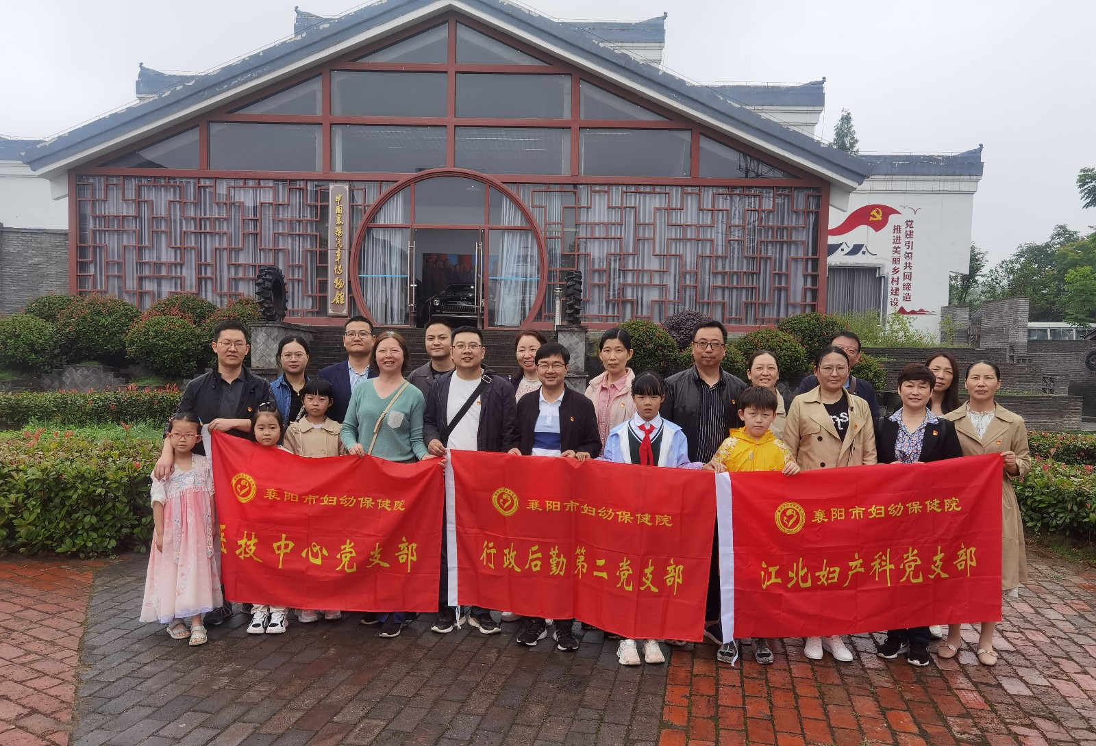 不忘來時路，奮進新征程——我院多支部聯(lián)合開展主題黨日實踐活動