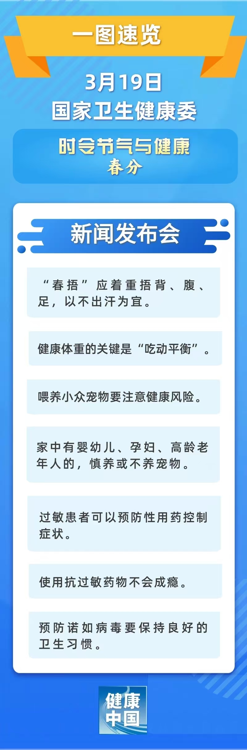 微信圖片_20250319171126.jpg